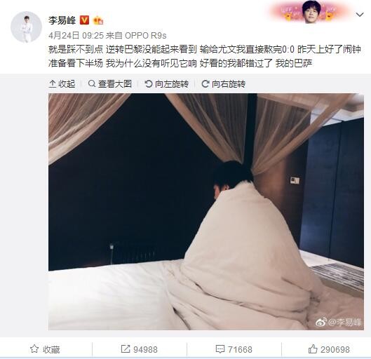 在此次影片发布的;对照版海报中，主演马思纯、俞飞鸿均身着蓝色旗袍，但细微之处的差别显示出二人的身份差异：齐刘海短发搭配简单朴素的学生服装，显出马思纯清秀单纯的学生气质；而俞飞鸿稍显凌厉的眉目与光洁轻柔的丝质外袍形成微妙呼应，令人愈发好奇角色过往